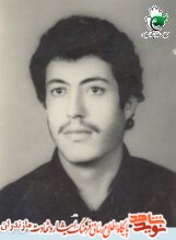 گذری بر زندگی شهید انقلاب شهید عبدالوهاب ال علی گذری بر زندگی شهید انقلاب شهید عبدالوهاب ال علی