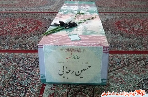 پیام تسلیت سردار سلیمانی در پی رحلت جانباز «حسین رجایی» پیام تسلیت سردار سلیمانی در پی رحلت جانباز «حسین رجایی»