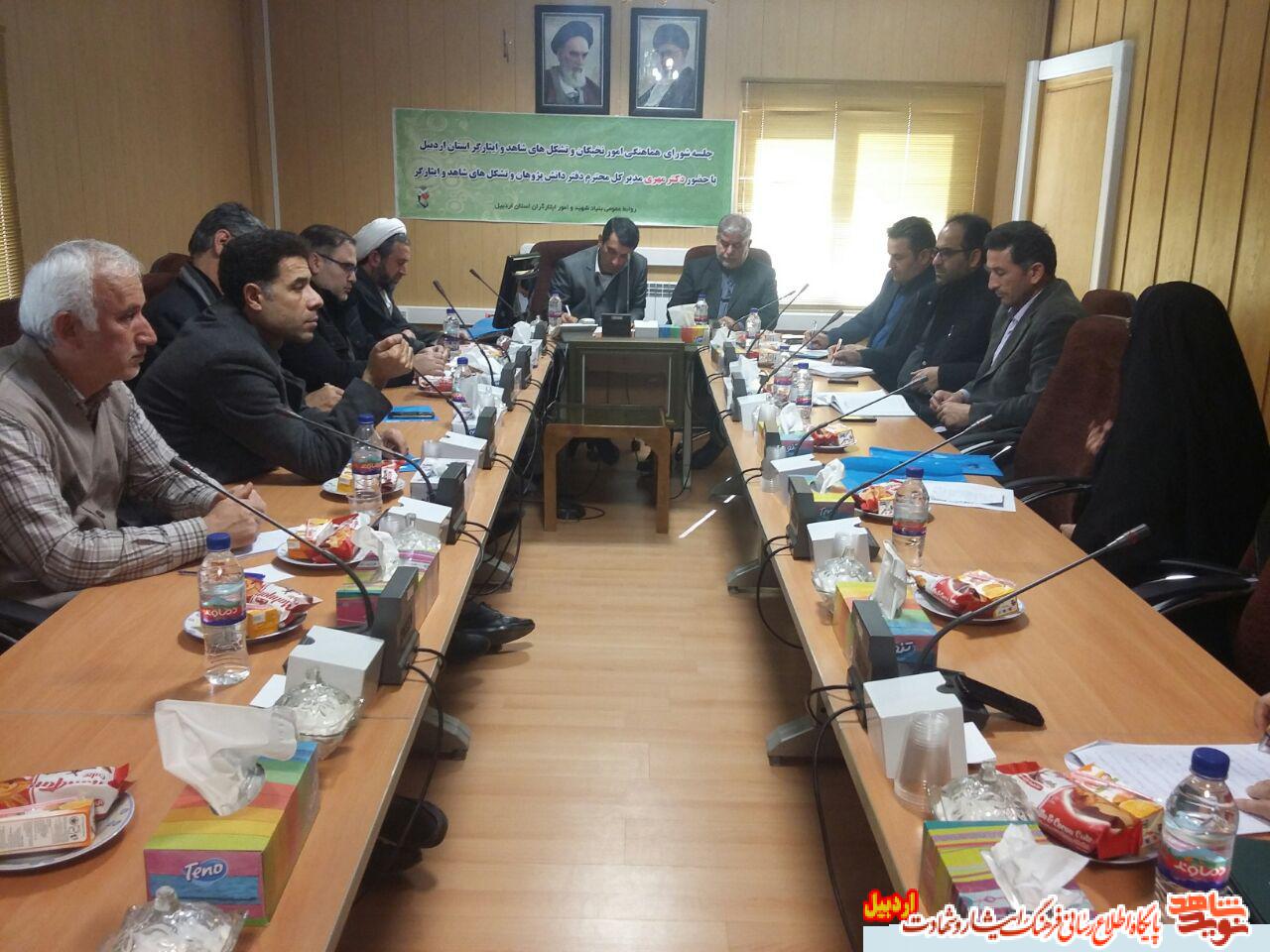 نخبگان تشکل های شاهد و ایثارگر نخبگان تشکل های شاهد و ایثارگر