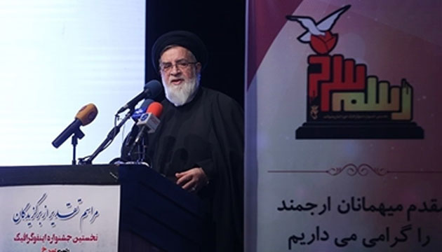 جشنواره «رسم سرخ» در مسیر توسعه فرهنگ ایثار و شهادت است جشنواره «رسم سرخ» در مسیر توسعه فرهنگ ایثار و شهادت است