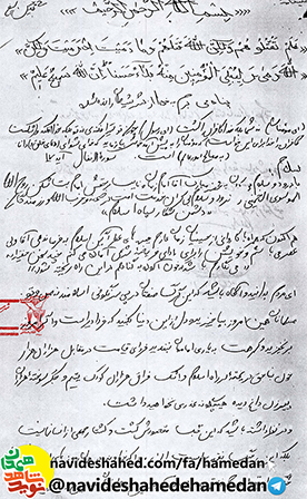 اين گرگ صفتان در پى سرنگونى اسلامند
