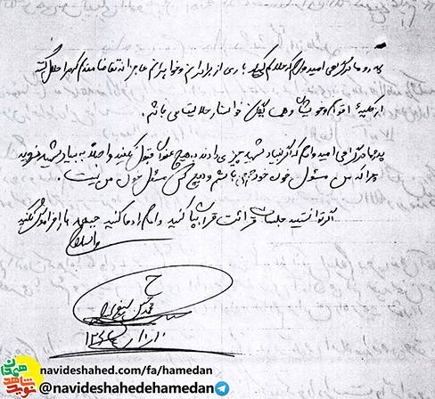 اين گرگ صفتان در پى سرنگونى اسلامند