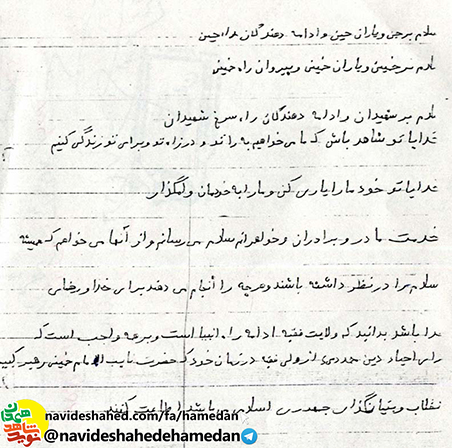 خدايا تو خود ما را يارى كن و ما را به خودمان وامگذار