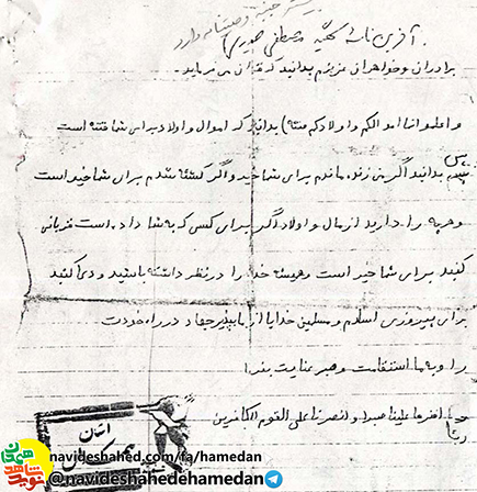 خدايا تو خود ما را يارى كن و ما را به خودمان وامگذار