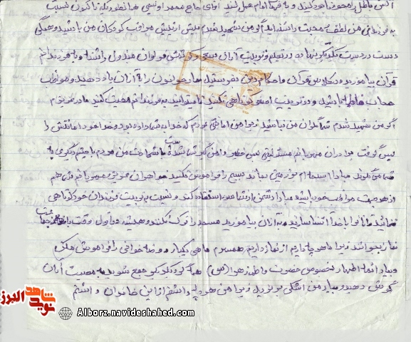 فرازی از زندگی و کلام شهید «فکه» فرازی از زندگی و کلام شهید «فکه»