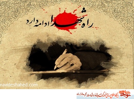 دست در دست هم با پیروی از رهبر، دولت انقلاب اسلامی را حمایت کنیم دست در دست هم با پیروی از رهبر، دولت انقلاب اسلامی را حمایت کنیم