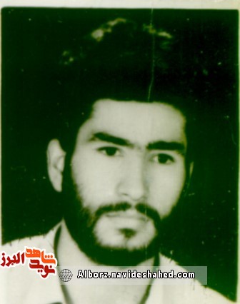 نامه به یادگار مانده