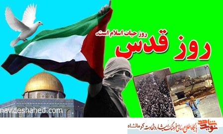 راهپیمایی روز جهانی قدس در دروازهنجف برگزار شد راهپیمایی روز جهانی قدس در دروازهنجف برگزار شد