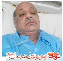 گفتگویی با جانبازهفتاد درصد شیمیایی شهیدغلامحسین مهدیزاده و همسر ایشان گفتگویی با جانبازهفتاد درصد شیمیایی شهیدغلامحسین مهدیزاده و همسر ایشان