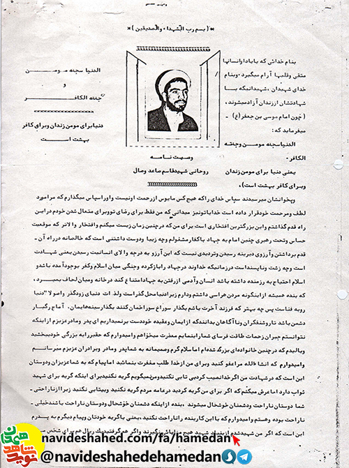 دنيا براى مومن زندان و براى كافر بهشت است دنيا براى مومن زندان و براى كافر بهشت است