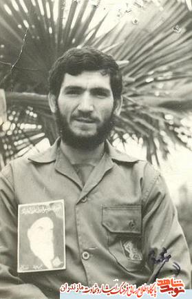 شهيد مازندرانى كه از روز شهادتش خبر داشت شهيد مازندرانى كه از روز شهادتش خبر داشت