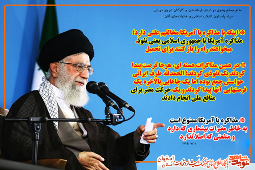 سازش با دشمن در وصایای شهدای کاشان سازش با دشمن در وصایای شهدای کاشان