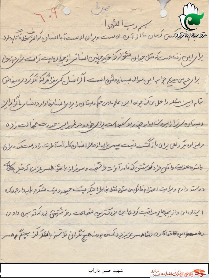شرمنده و روی سیاه در محضر خدا حاضر نمی شوم شرمنده و روی سیاه در محضر خدا حاضر نمی شوم