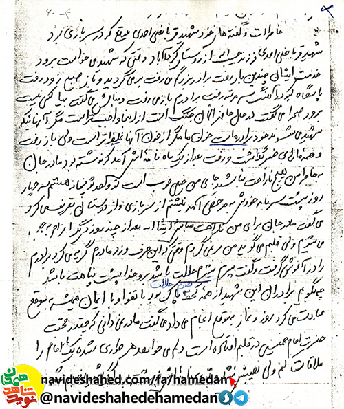 وصف حال شهید قربانعلی احمدی از زبان برادر