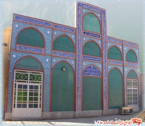 گلزار شهدای مبارکه (بافق) گلزار شهدای مبارکه (بافق)