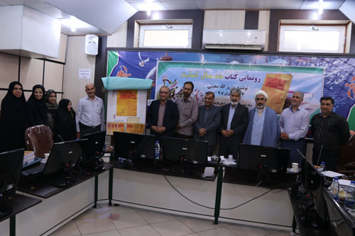 رونمایی از کتاب ده سال اسارت در بنیاد فارس رونمایی از کتاب ده سال اسارت در بنیاد فارس