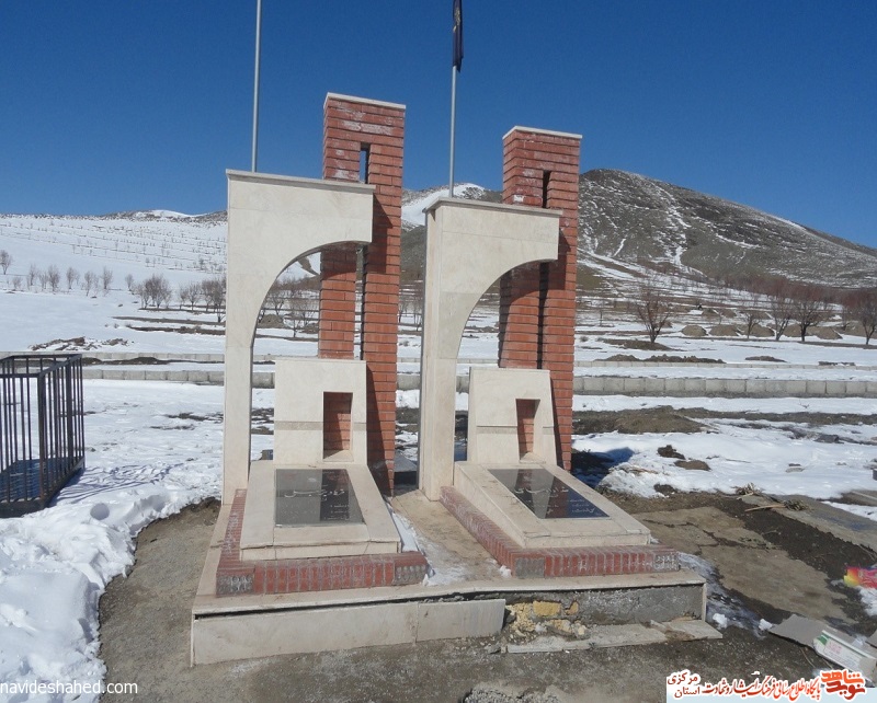 مزار شهدای استان مرکزی، شازند (روستای زالیان  ) - 64