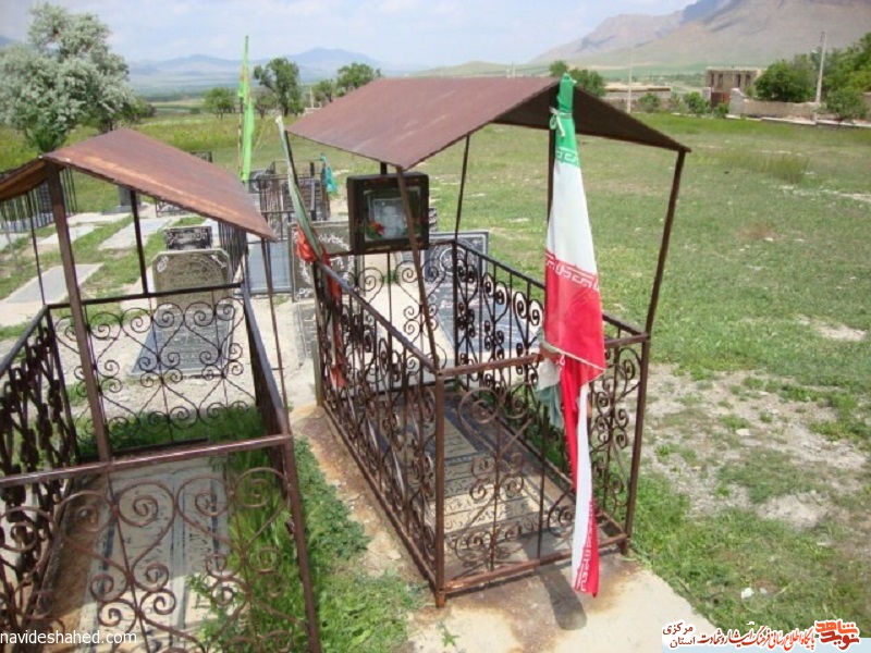 مزار شهدای استان مرکزی، شازند (روستای زالیان  ) - 64
