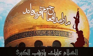 تجدید میثاق تهرانیها با شهدای مدافع حرم تجدید میثاق تهرانیها با شهدای مدافع حرم