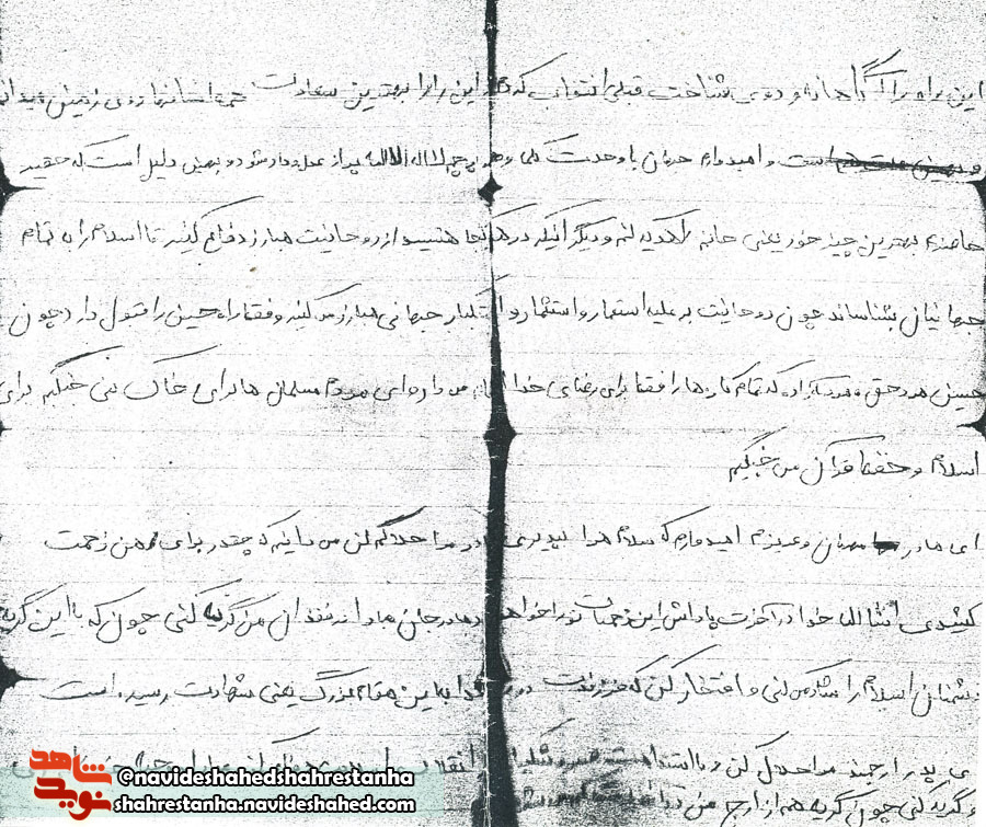 امام حسین(ع) از دیدگاه شهید «احمد عرب بنی عامری»