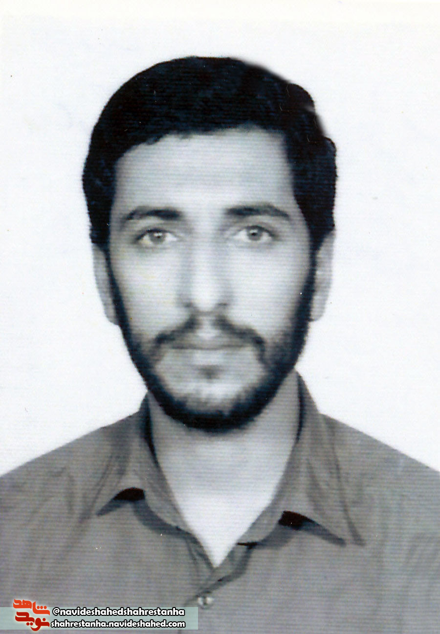 شهید شهید