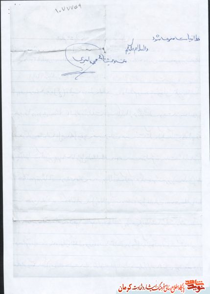 نگذارید انقلاب از خط اصیل خود که همان خط انبیاست منحرف شود نگذارید انقلاب از خط اصیل خود که همان خط انبیاست منحرف شود