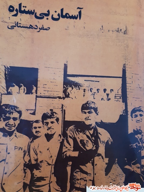 کتاب کتاب