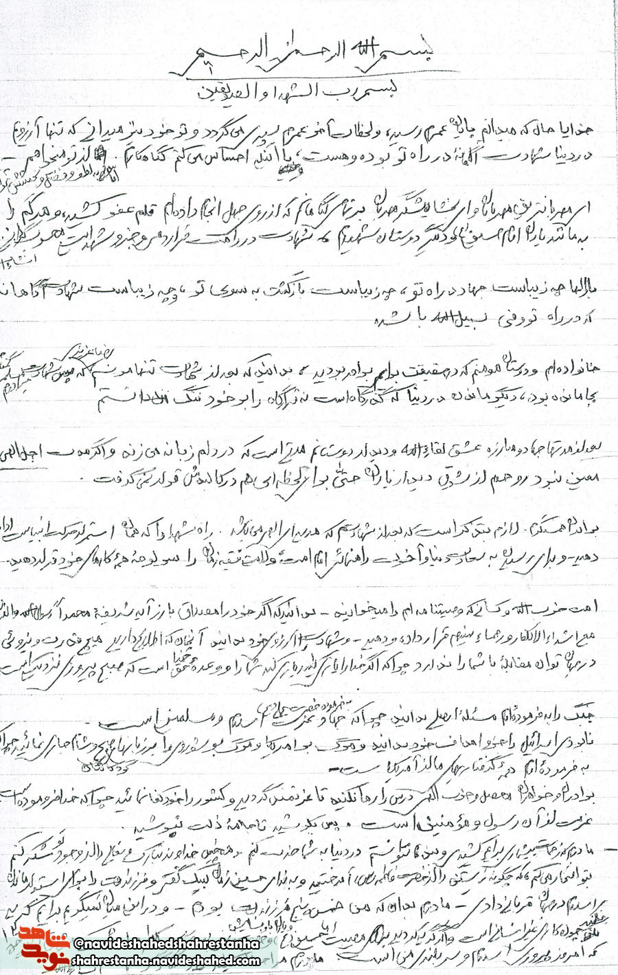 کشور را خودکفا نمائید