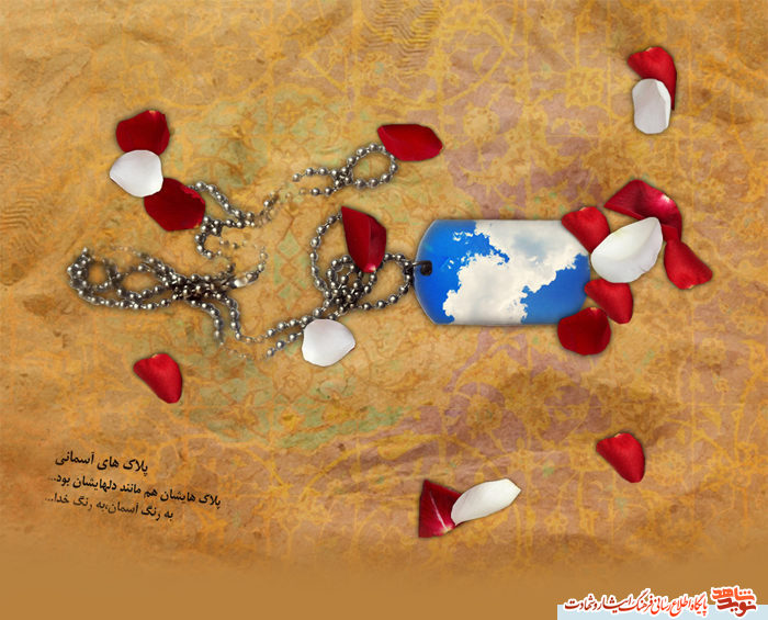 چند خاطره از «شهید داوود آجرلو»/ به ياد علي اكبر و علي اصغر (ع) اشك بريز چند خاطره از «شهید داوود آجرلو»/ به ياد علي اكبر و علي اصغر (ع) اشك بريز