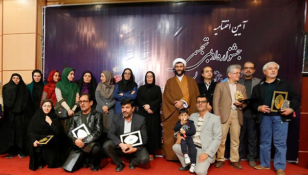 اختتامیه جشنواره ادبی و تجسمی هنرمندان شاهد و ایثارگر برگزار شد+ اسامی برگزیدگان اختتامیه جشنواره ادبی و تجسمی هنرمندان شاهد و ایثارگر برگزار شد+ اسامی برگزیدگان