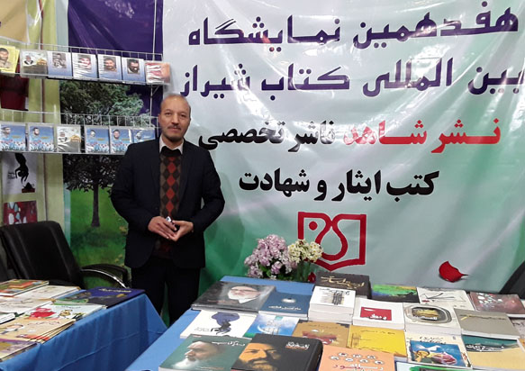 هفدهمین نمایشگاه بین المللی کتاب افتتاح شد