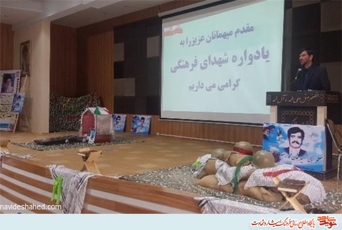 امنیت امروز کشور را مرهون جاننثاری، رشادت و دلاور مردی های شهدا، ایثارگران و خانواده های معزز آنها دانست. امنیت امروز کشور را مرهون جاننثاری، رشادت و دلاور مردی های شهدا، ایثارگران و خانواده های معزز آنها دانست.
