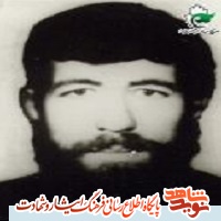 شهیدی که آرزوی شهادت داشت شهیدی که آرزوی شهادت داشت