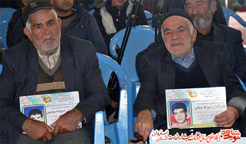 برگزاری یادواره شهدا راه زنده نگهداشتن فرهنگ ایثار و شهادت است برگزاری یادواره شهدا راه زنده نگهداشتن فرهنگ ایثار و شهادت است