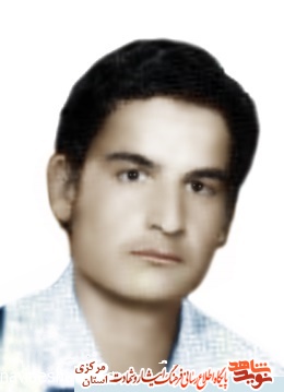 نگاهی بهزندگی شهیدی از عملیات کربلای 5 نگاهی بهزندگی شهیدی از عملیات کربلای 5