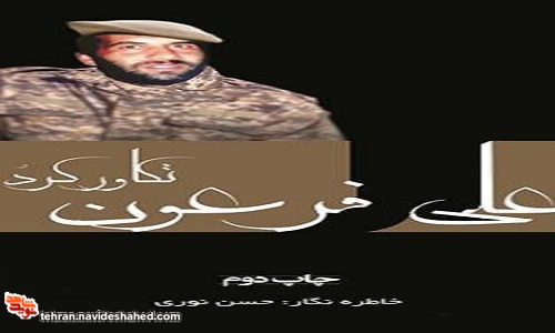 ع ع