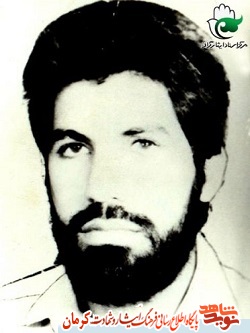 زندگی نامه شهید «علي طالبي» به قلم خودش/ تلاش در جهت افشای چهره ناپسند بنی صدر زندگی نامه شهید «علي طالبي» به قلم خودش/ تلاش در جهت افشای چهره ناپسند بنی صدر