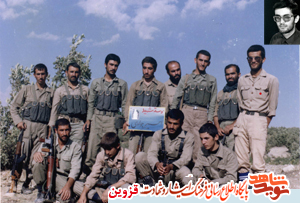 شهیدی که حضور در جبهه را به دانشگاه تهران ترجیح داد شهیدی که حضور در جبهه را به دانشگاه تهران ترجیح داد