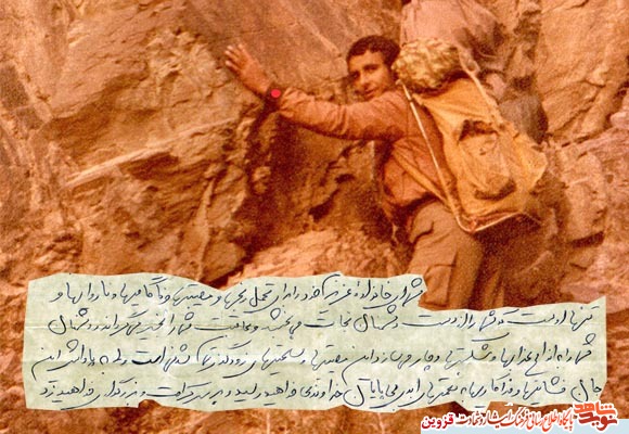 دستنوشته / مصیبتها و سختیها تمام شدنیاند دستنوشته / مصیبتها و سختیها تمام شدنیاند