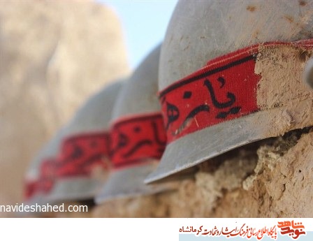 همقسم شدن رزمندگان در عملیات والفجر 10 برای پاسداری از انقلاب همقسم شدن رزمندگان در عملیات والفجر 10 برای پاسداری از انقلاب