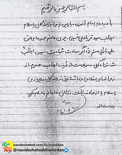 توفيق رزمندگان و پيروزي اسلام را از خداوند تبارک و تعالي خواهانم.