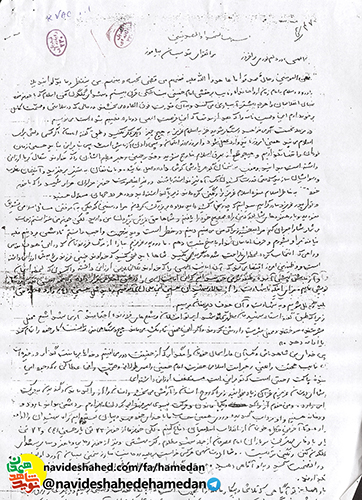 اگر مى خواهيد رستگار شويد جز به اسلام عزيز به هيچ چيز ديگر فكر نكنيد