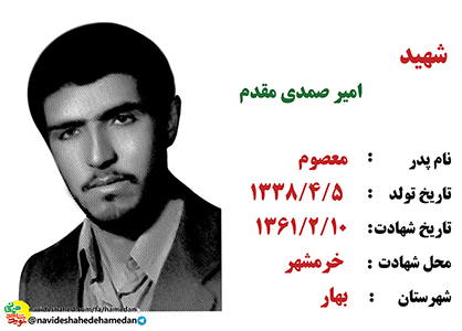 اگر مى خواهيد رستگار شويد جز به اسلام عزيز به هيچ چيز ديگر فكر نكنيد