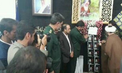 کتاب «امیر دلها» در یاسوج رونمایی شد کتاب «امیر دلها» در یاسوج رونمایی شد