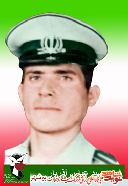 زندگینامه شهید سیدعباس آذریار زندگینامه شهید سیدعباس آذریار