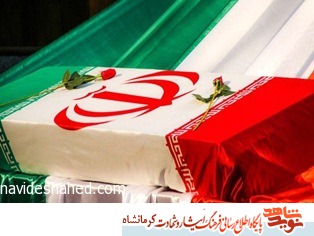 وصیت نامه شهید اصغر فضلعلی/ نماز جماعت و جمعه را ترک نکنید