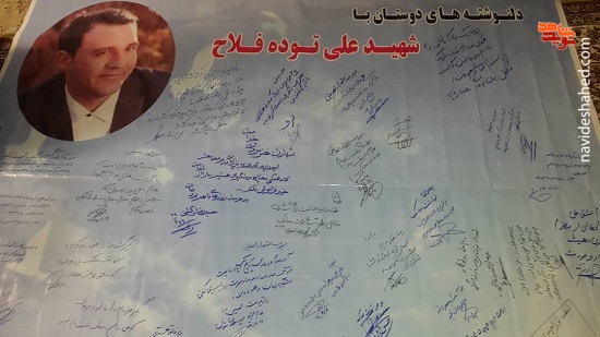 خانوادههای شهدای تروریستی مجلس، صدها سوال بیجواب از مسئولان دارند خانوادههای شهدای تروریستی مجلس، صدها سوال بیجواب از مسئولان دارند