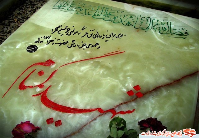 خراسان شمالی میزبان شهدا گمنام می شود . خراسان شمالی میزبان شهدا گمنام می شود .