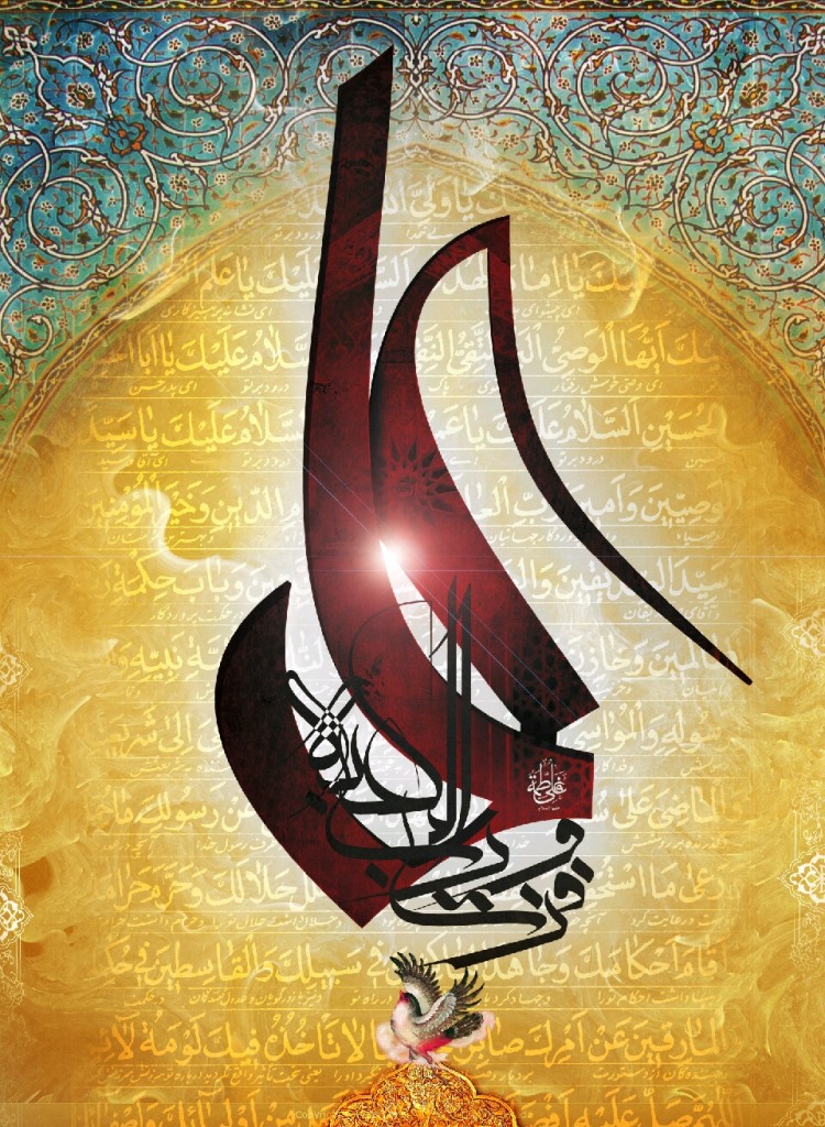 مجموعه پوستر شهادت امام علی (ع)