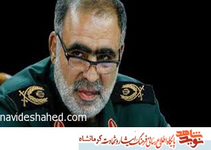 رونمایی از دانشنامه دفاع مقدس کرمانشاه در سالروز عملیات «مرصاد» رونمایی از دانشنامه دفاع مقدس کرمانشاه در سالروز عملیات «مرصاد»